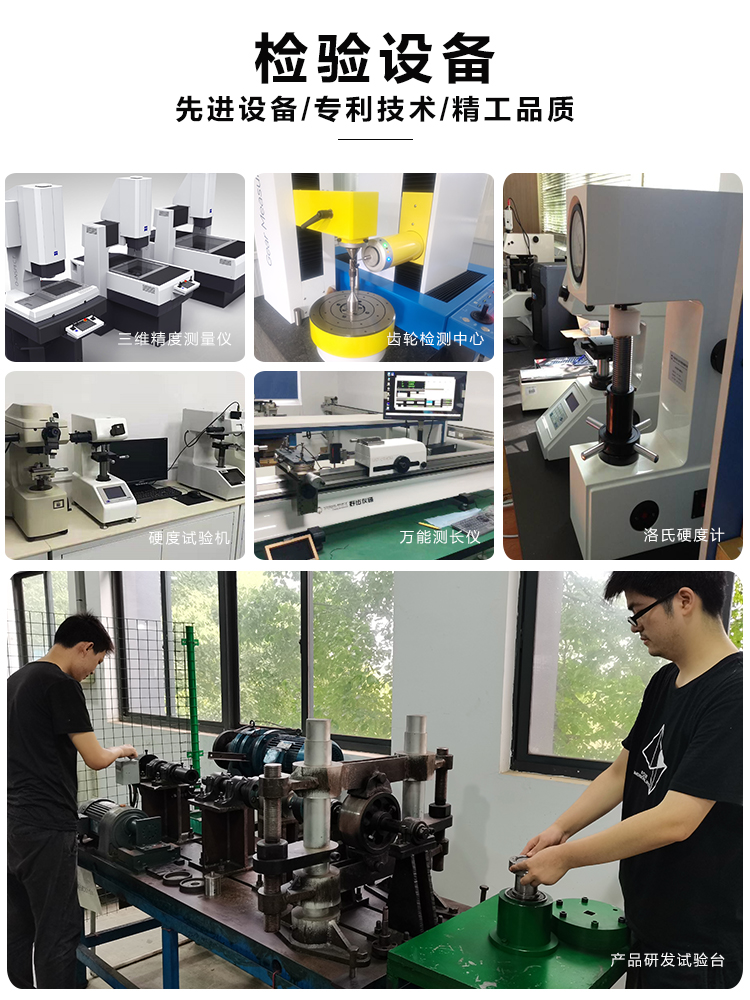 5-檢測(cè)設(shè)備.jpg