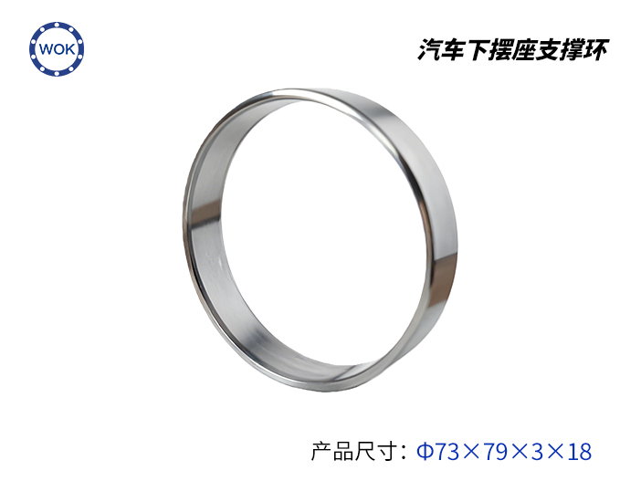 下端蓋支撐環(huán)