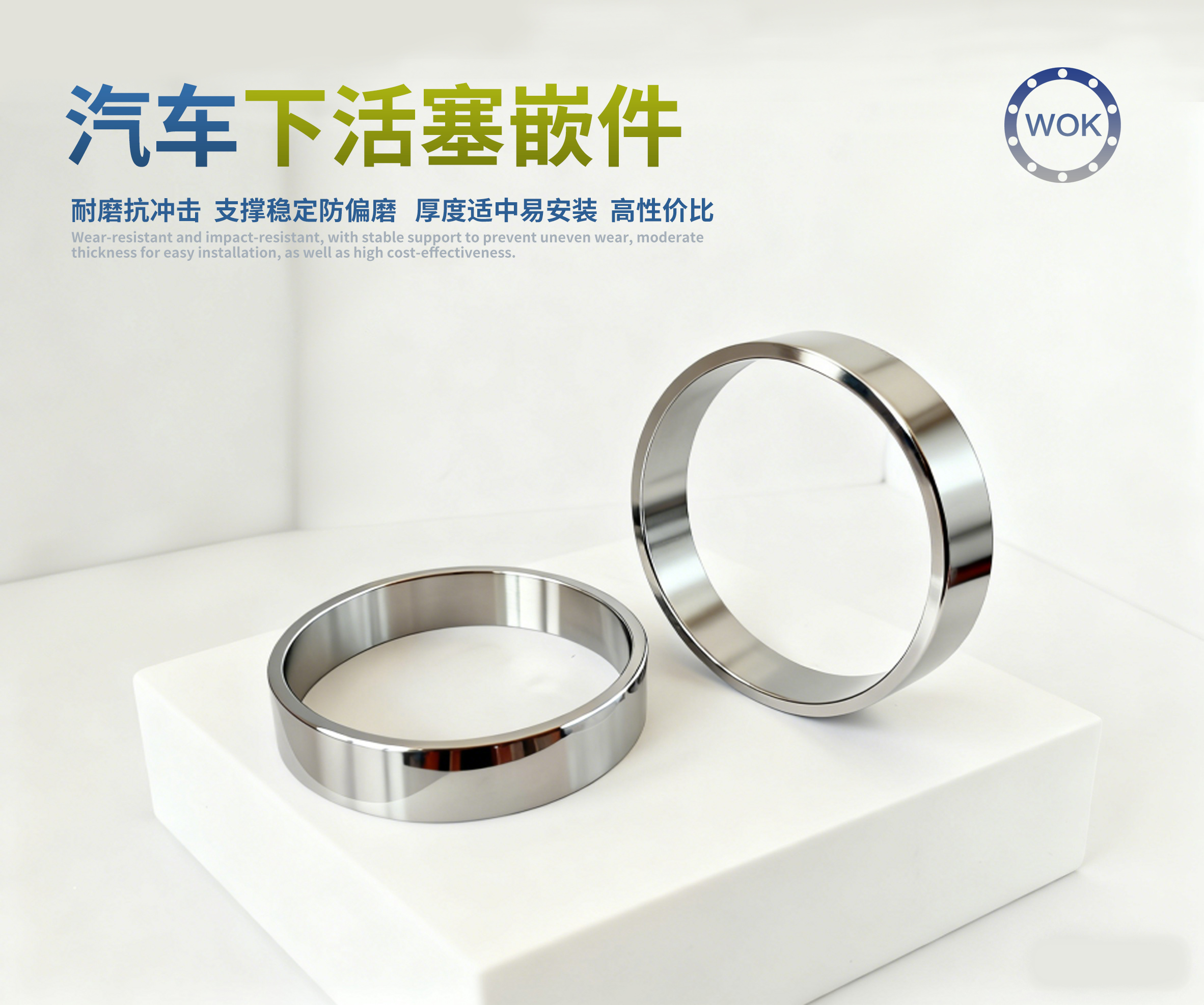 82鐵環(huán) (1)-詳情首圖1.jpg