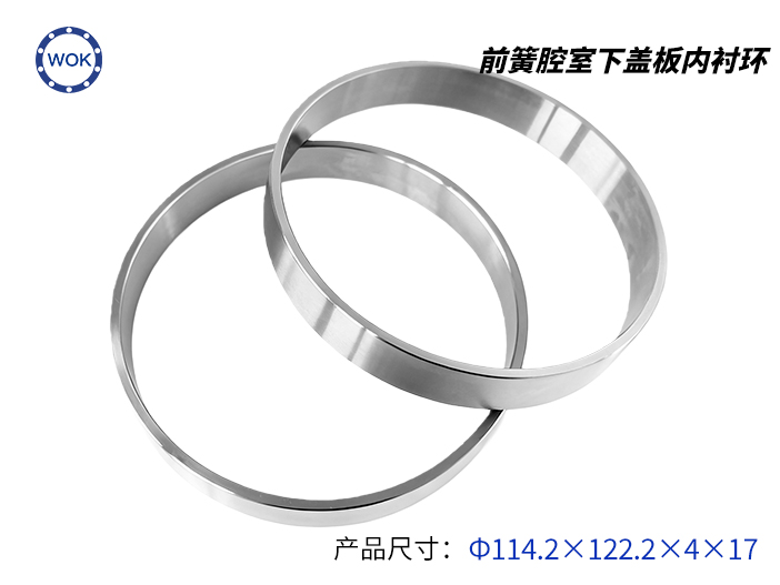 新能源汽車支撐環(huán)