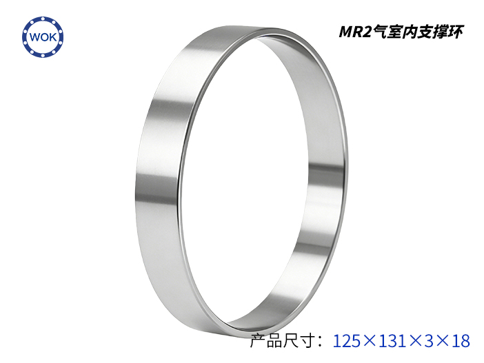 MR2氣室內(nèi)支撐環(huán)