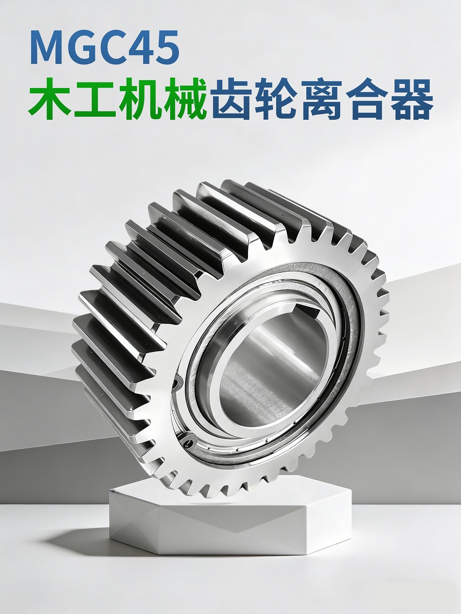 木工機(jī)械分類(lèi)及適用場(chǎng)景 (1).jpg