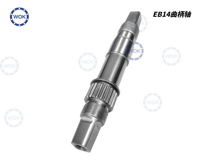 EB14曲柄軸