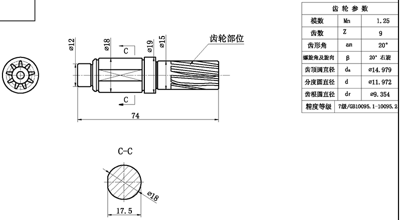 YDB電機齒輪軸-結構圖.jpg